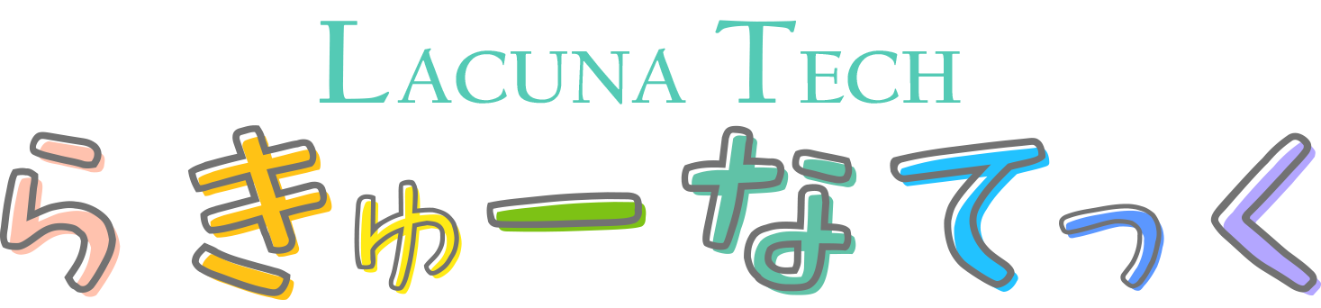 Lacunae Tech ラキューナテック